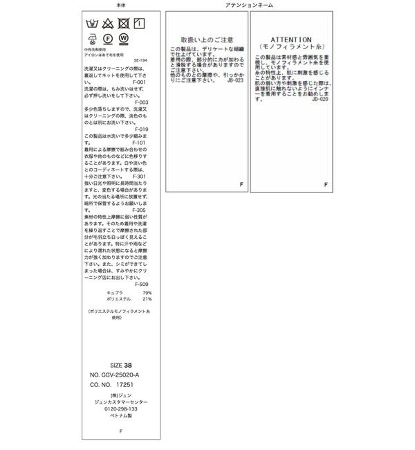 ROPE「【洗える・新色追加】シアーライトジャケット」|テーラードジャケット|