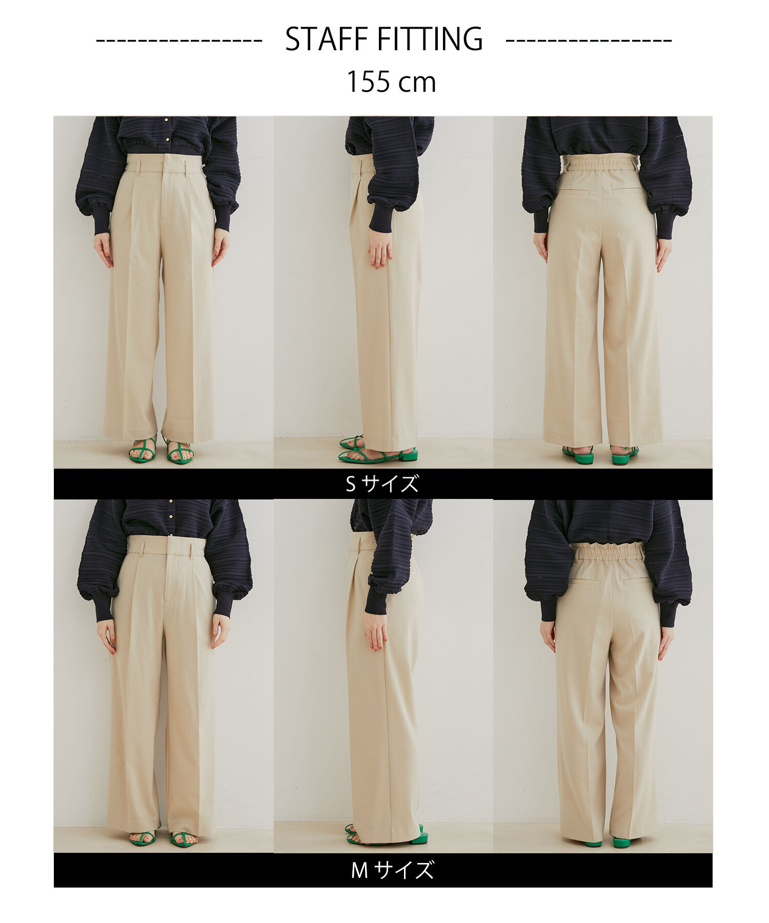 VIS「【270days美ストレッチシリーズ】【セットアップ対応・洗える】ハイウエストワイドパンツ」|スラックス|