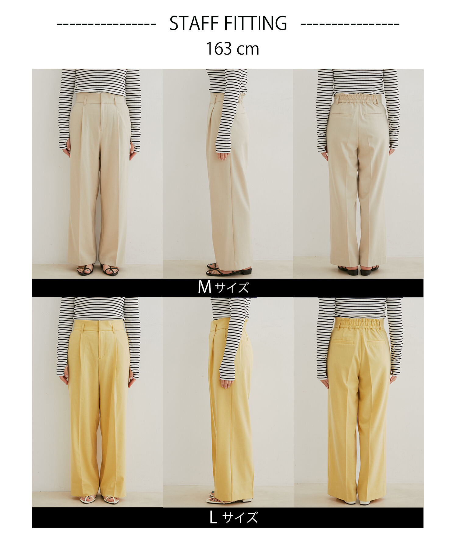 VIS「【270days美ストレッチシリーズ】【セットアップ対応・洗える】ハイウエストワイドパンツ」|スラックス|