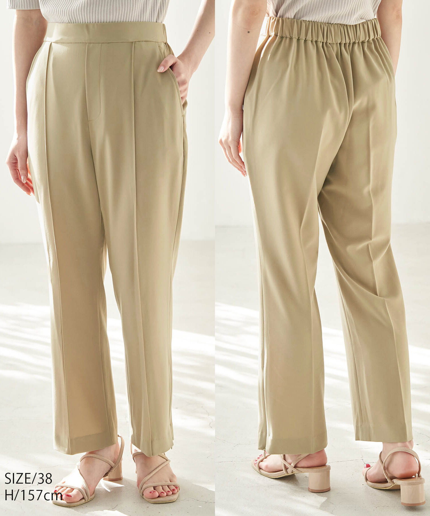 Rope&rsquo;Picnic「【ラク美】【WEB限定・低身長向け】サイドジップピンタックパンツ」|その他|