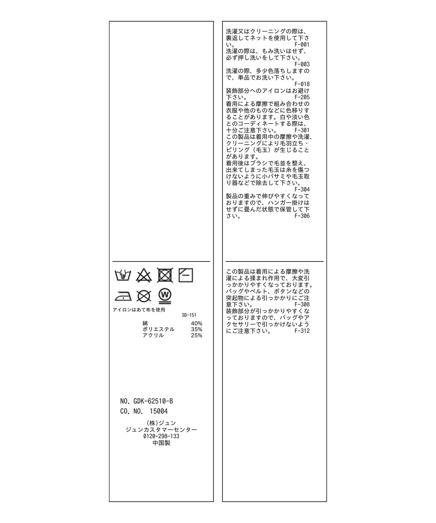 Rope&rsquo;Picnic「【emur】追加生産&新色追加/パールカーディガン」|カーディガン|