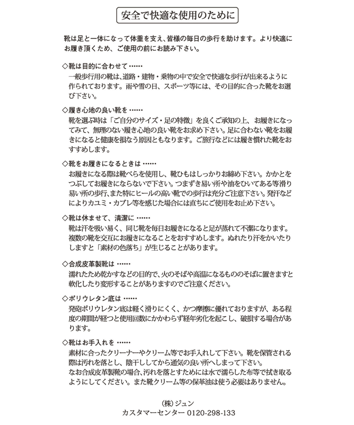 ROPE PICNIC PASSAGE「パレットミュールパンプス」|パンプス|