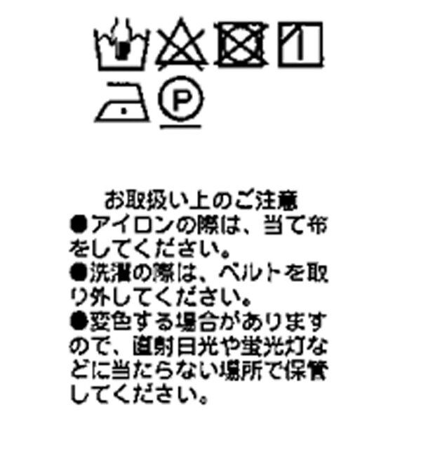  「【高機能素材】オーバートレンチコート」|トレンチコート|