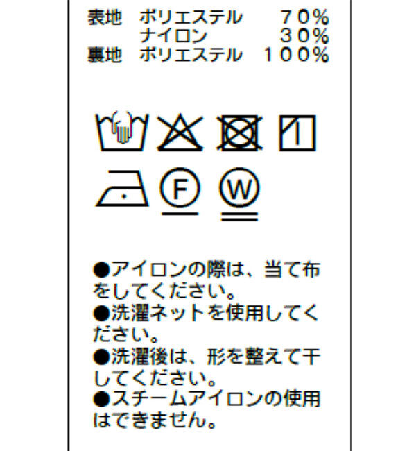  「【低身長サイズあり】インナーSETキャミワンピース」|ワンピース|
