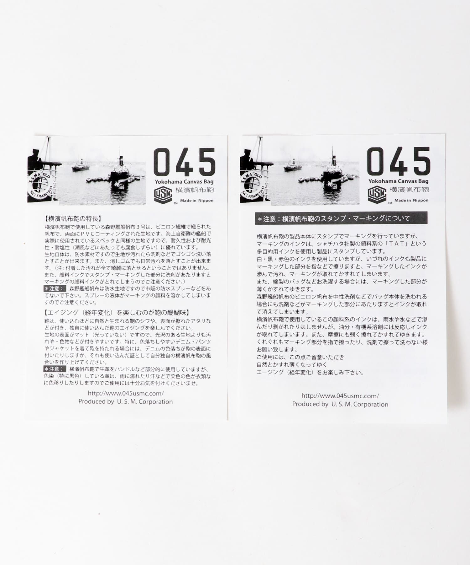 URBAN RESEARCH「横濱帆布鞄　YHC Boat Tote Bag」|トートバッグ|