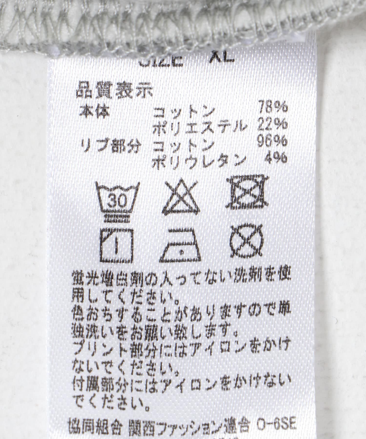 URBAN RESEARCH「『別注』FARAH&times;UR　Potting LOGO FullZip Sweat」|スウェット・ジャージ|