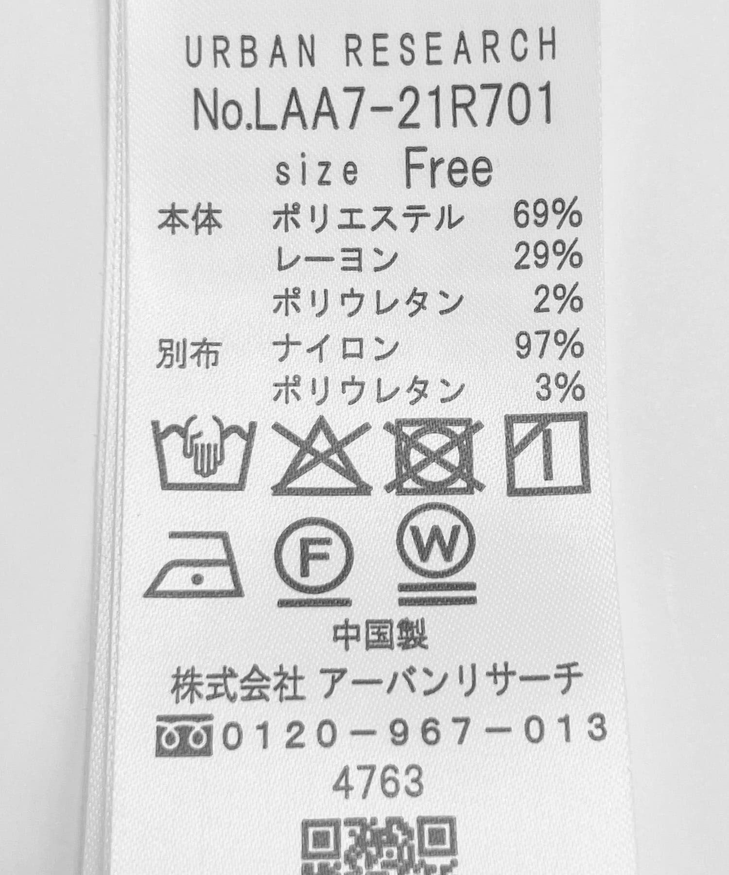 Sonny Label 「『WEB限定』レーススリーブレイヤードロングTシャツ」|Tシャツ・カットソー|