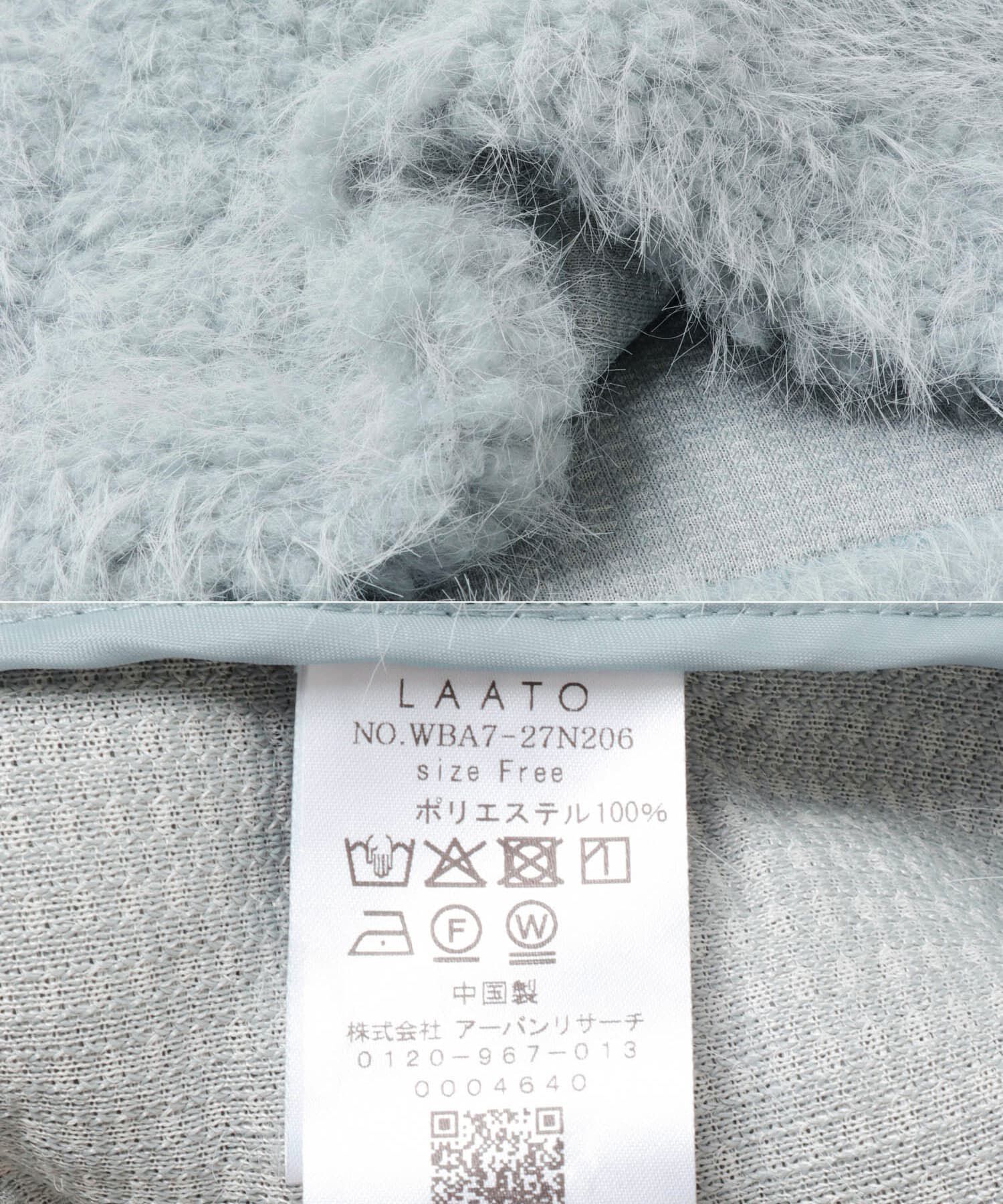 LAATO「long boa coat」|ノーカラーコート|