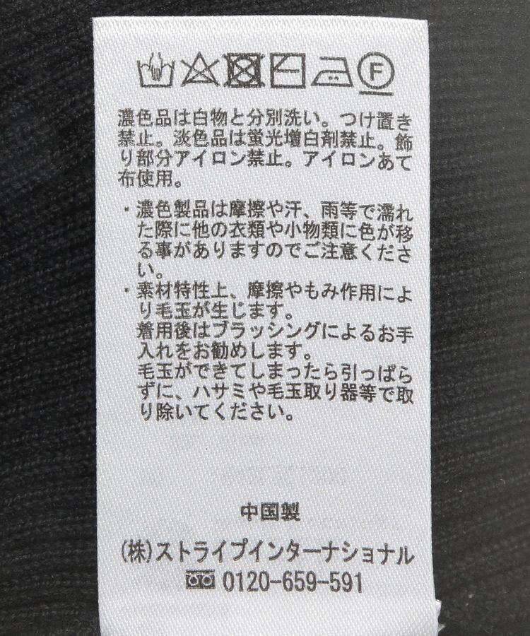 earth music&ecology「ビット付きニットプルオーバー」|ニット・セーター|