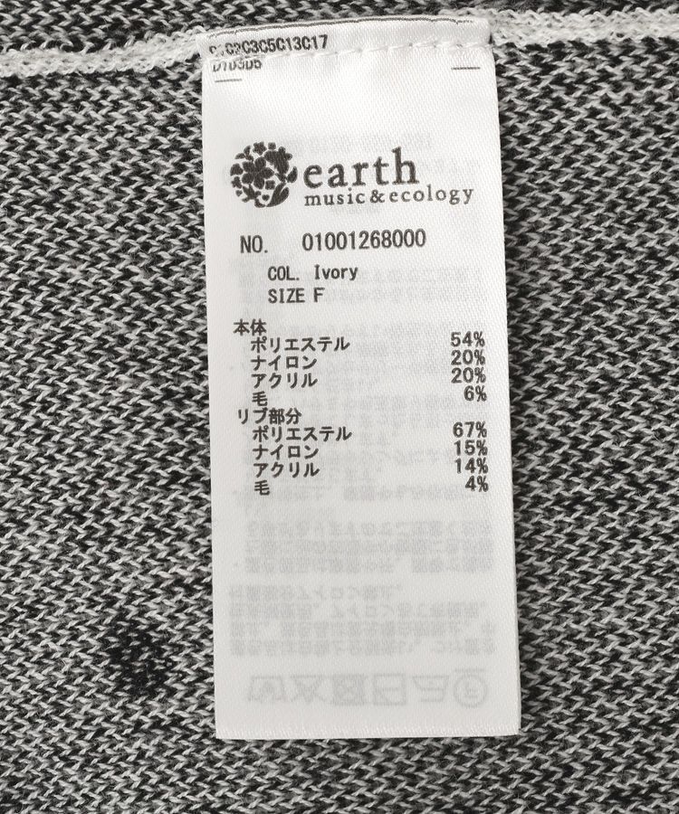 earth music&ecology「ドットジャガードカーディガン」|カーディガン|