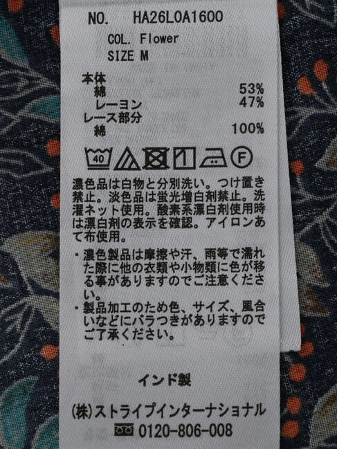  「Flowerフリルブラウス」|シャツ・ブラウス|