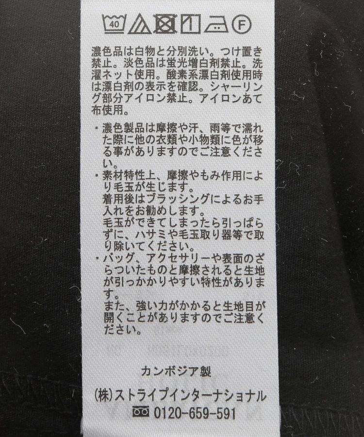 AMERICAN HOLIC「ティアードキャミ」|ベスト・ジレ|