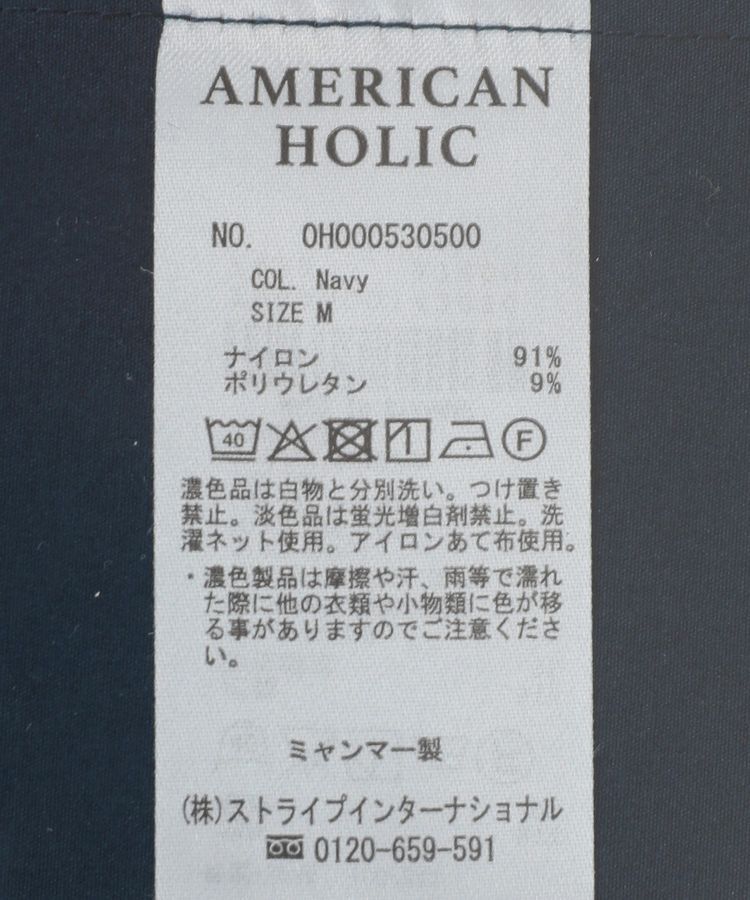 AMERICAN HOLIC「【多機能】タックトップス＋ギャザースカート」|スーツ|