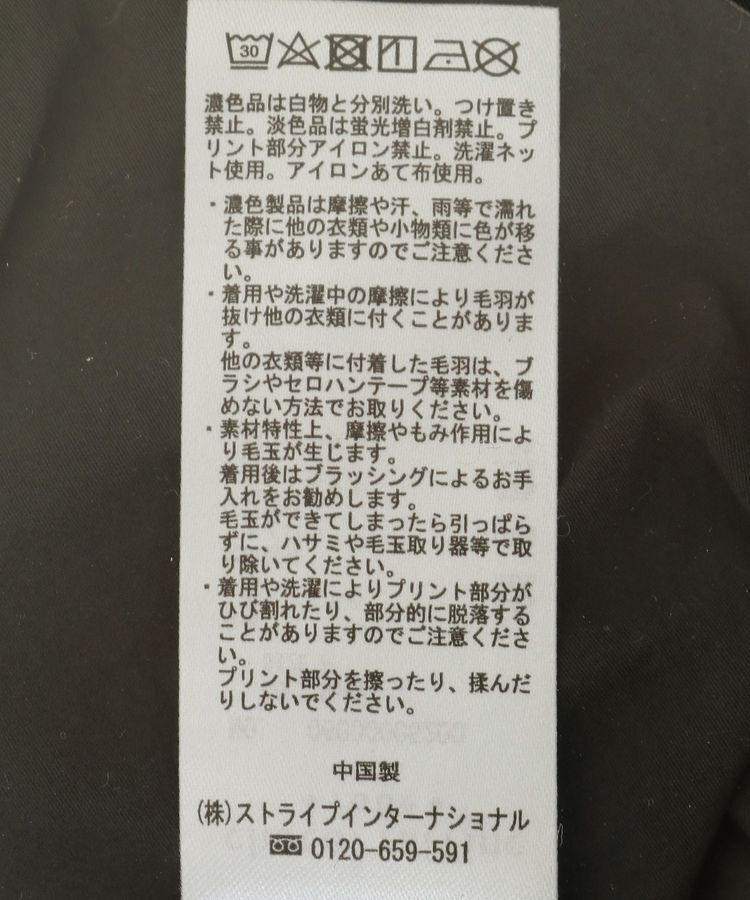 Green Parks「ミニ裏毛異素材ドッキングロゴプルオーバー」|Tシャツ・カットソー|