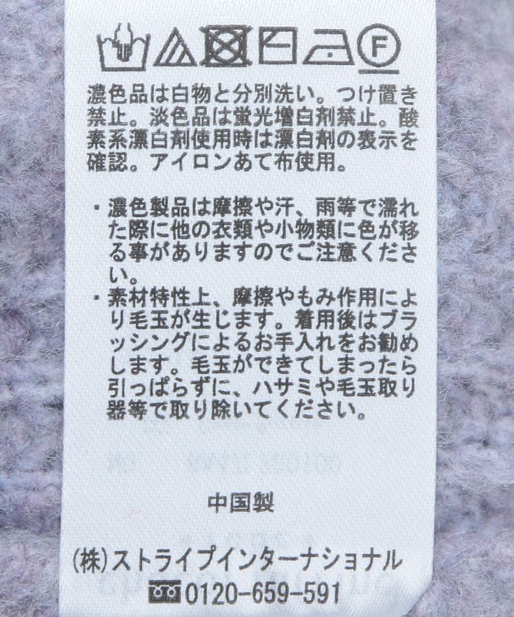 Green Parks「fuwaっと 畦チュニック」|ニット・セーター|