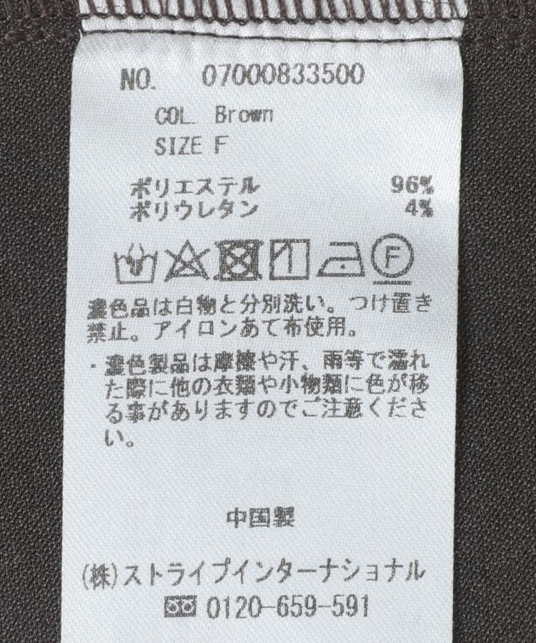 YECCA VECCA「UVカットトレンチジレワンピース」|ワンピース|