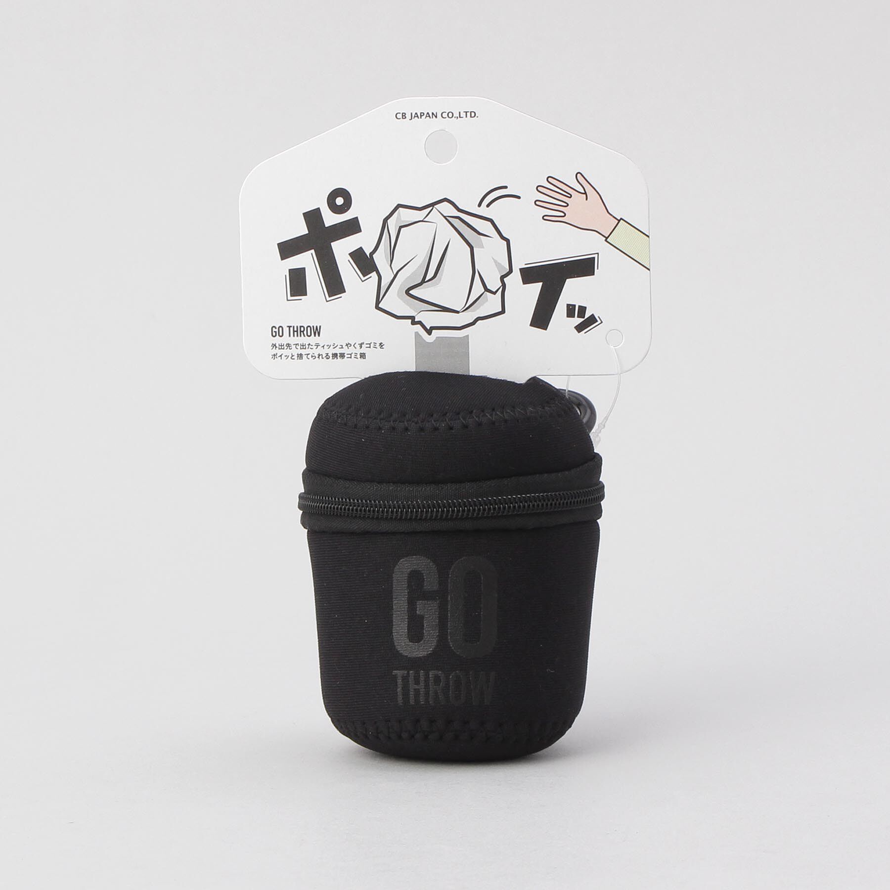 212 KITCHEN STORE「携帯ゴミ箱 GO THROW BK」|その他|