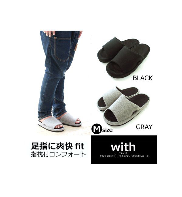 TOKYO DESIGN CHANNEL「with ﾕﾋﾞﾏｸﾗｺﾝﾌｫｰﾄ M」|ルームシューズ|