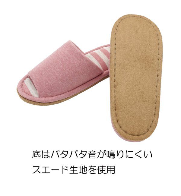 TOKYO DESIGN CHANNEL「ウォッシャブルボーダースリッパ」|ルームシューズ|