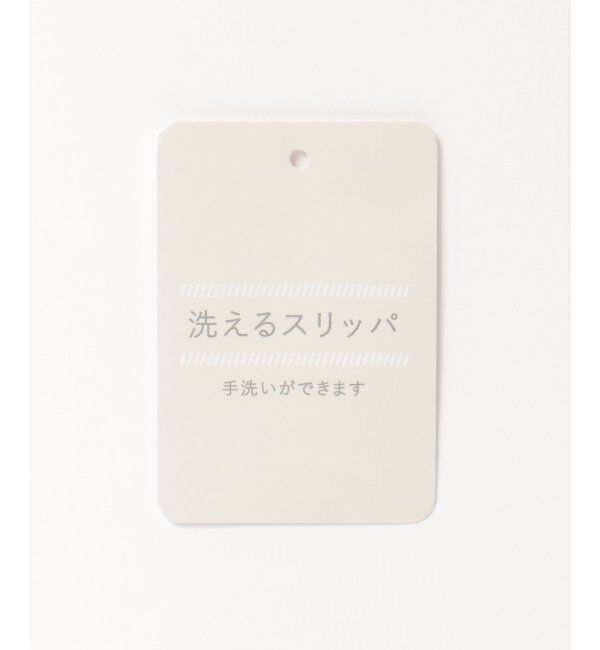 Lbc with Life「ニットルームシューズ」|ルームシューズ|