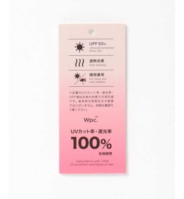 Lbc with Life「旅する喫茶&times;Wpc. クリームソーダパラソル ロング 日傘 長傘」|傘|