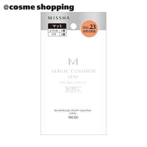  「MISSHA(ミシャ) M クッション ファンデーション(マット) ＮＯ．２３ 自然な肌色 レフィル」|ファンデーション|その他