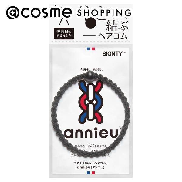  「アンニュ ヘアゴム ブラック (1個直径：55mm)」|その他|その他
