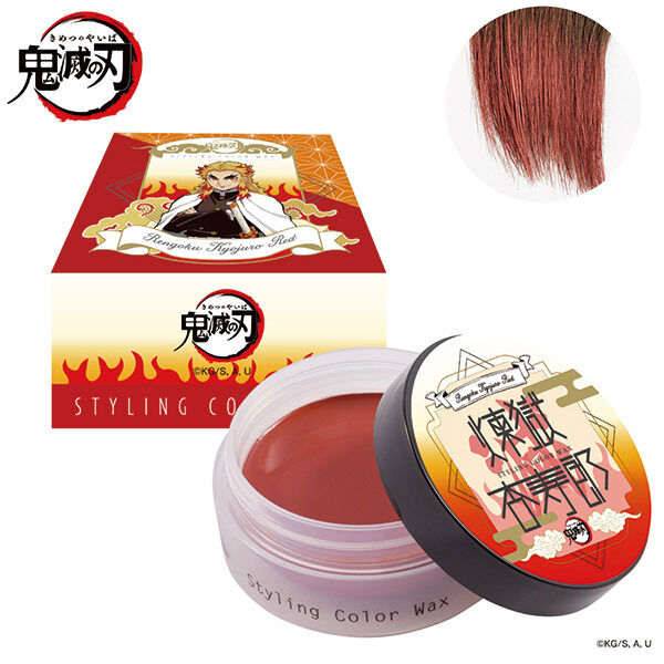  「スタイリングカラーワックス 鬼滅の刃 スタイリング カラーワックス 煉獄杏寿郎レッド」|その他|