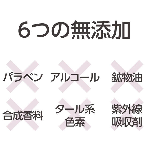  「コモエース リンクルリペアBB 明るめのナチュラル色 (30g)」|ファンデーション|