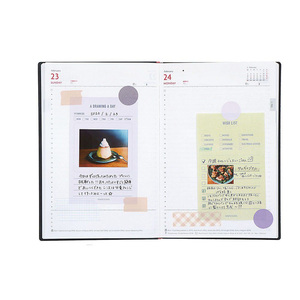  「メイクアメモ・メモパッド/ペーパーリアン」|ステーショナリー|