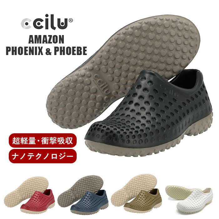 BACKYARD FAMILY「ccilu 靴 通販 チル シューズ レディース メンズ スリッポン レインシューズ おしゃれ」|レインシューズ|