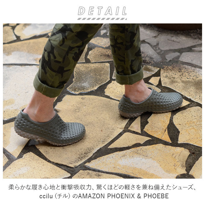 BACKYARD FAMILY「ccilu 靴 通販 チル シューズ レディース メンズ スリッポン レインシューズ おしゃれ」|レインシューズ|