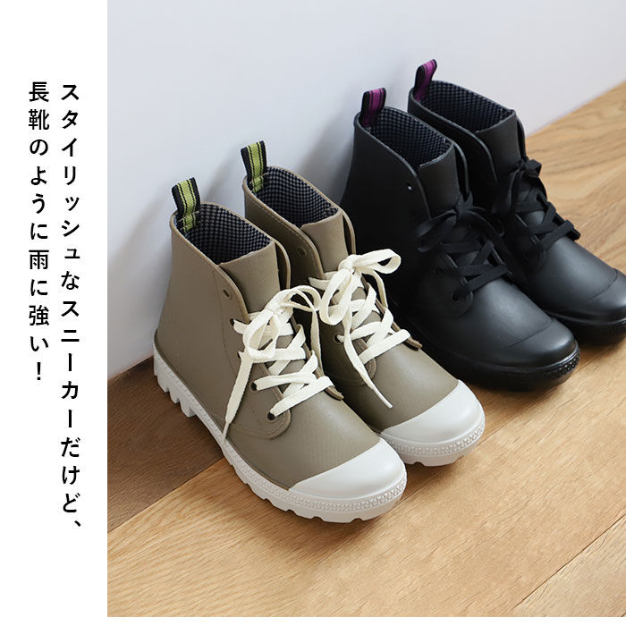 BACKYARD FAMILY「レインシューズ スニーカー 通販 レディース おしゃれ レインスニーカー 雨 スニーカー」|レインシューズ|