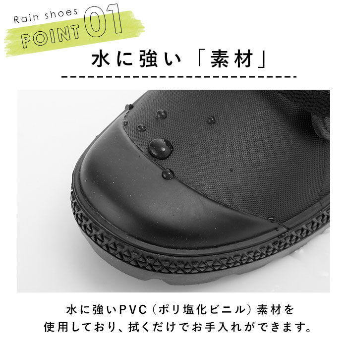 BACKYARD FAMILY「レインシューズ スニーカー 通販 レディース おしゃれ レインスニーカー 雨 スニーカー」|レインシューズ|