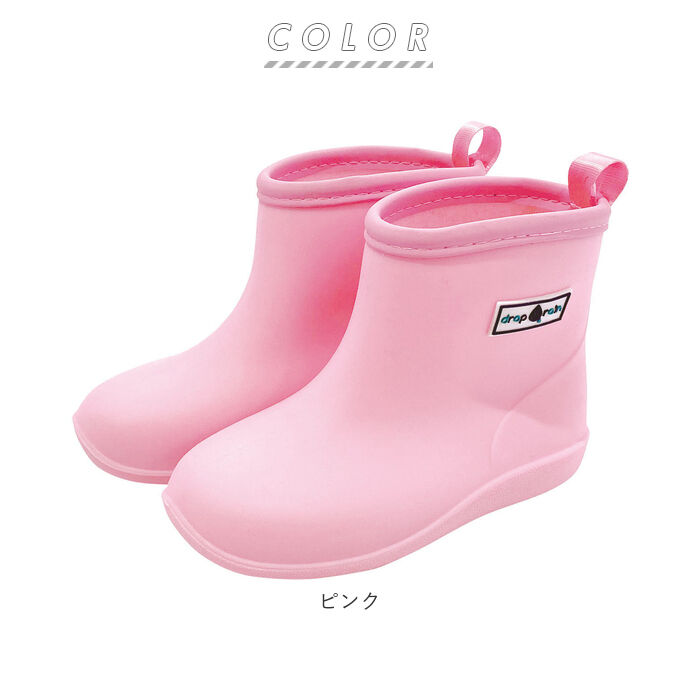 BACKYARD FAMILY「キッズ レインブーツ 通販 レインシューズ 男の子 女の子 長靴 長ぐつ S 16cm M」|レインシューズ|