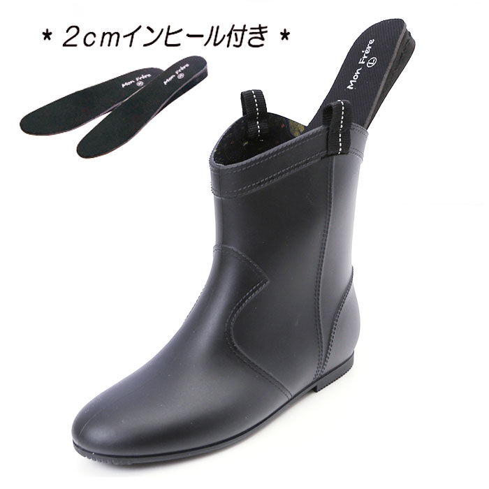 BACKYARD FAMILY「レインブーツ レディース ショート 通販 ショートブーツ ブーツ 長靴 レインシューズ おしゃれ」|レインシューズ|
