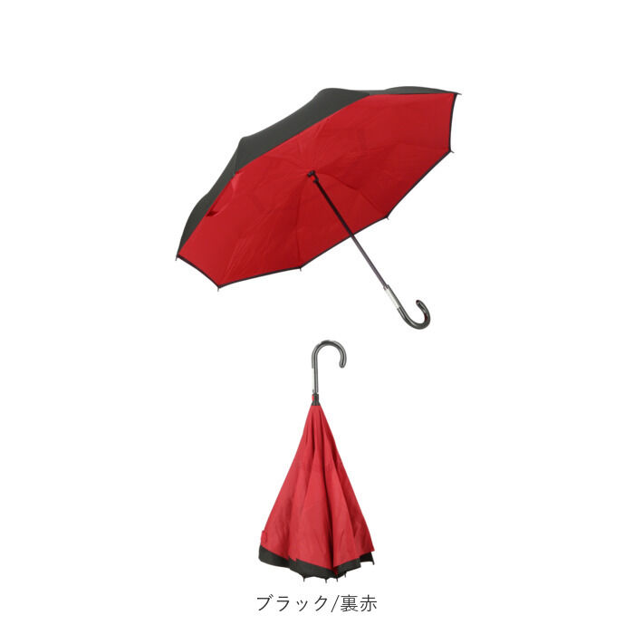 BACKYARD FAMILY「逆さ傘 傘 60cm 通販 レディース メンズ 逆さま傘 長傘 軽量 グラスファイバー骨 大きい」|傘|