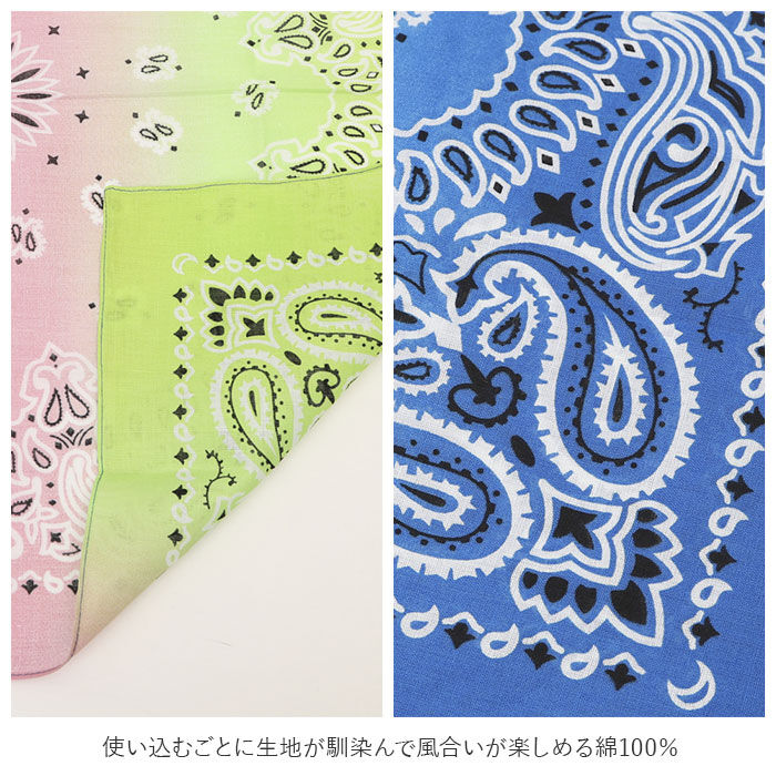 BACKYARD FAMILY「バンダナ 通販 スカーフ 柄 BANDANNA マスク ハンカチ ターバン 帽子 おしゃれ」|マフラー|