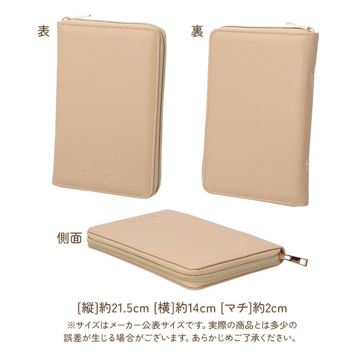 BACKYARD FAMILY「Altrose アルトローズ 推し活 アクリルスタンドケース 通販 マルチケース アクスタケース」|その他|