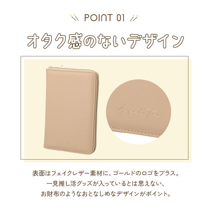 BACKYARD FAMILY「Altrose アルトローズ 推し活 アクリルスタンドケース 通販 マルチケース アクスタケース」|その他|