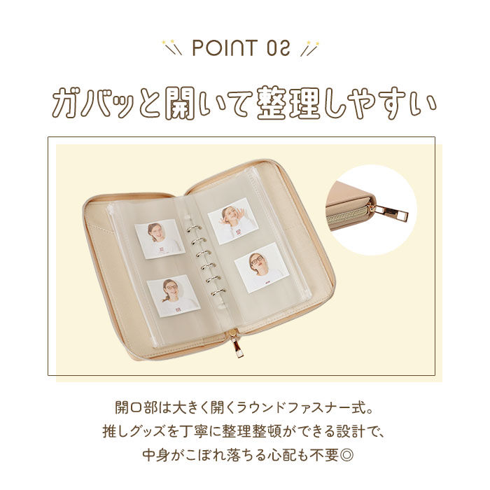 BACKYARD FAMILY「Altrose アルトローズ 推し活 アクリルスタンドケース 通販 マルチケース アクスタケース」|その他|