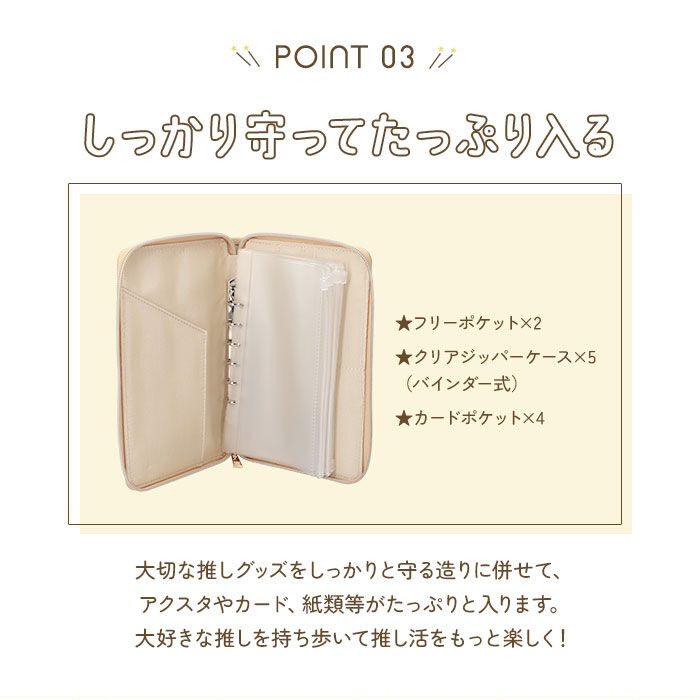BACKYARD FAMILY「Altrose アルトローズ 推し活 アクリルスタンドケース 通販 マルチケース アクスタケース」|その他|