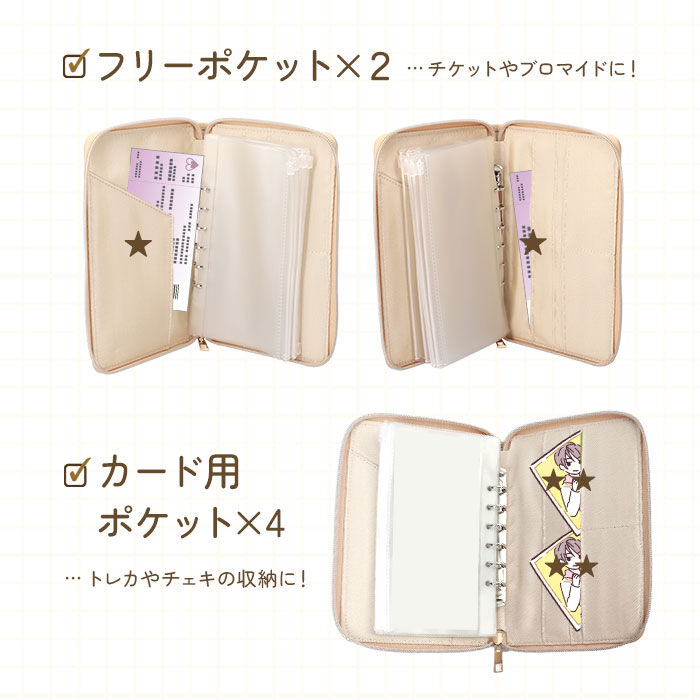 BACKYARD FAMILY「Altrose アルトローズ 推し活 アクリルスタンドケース 通販 マルチケース アクスタケース」|その他|