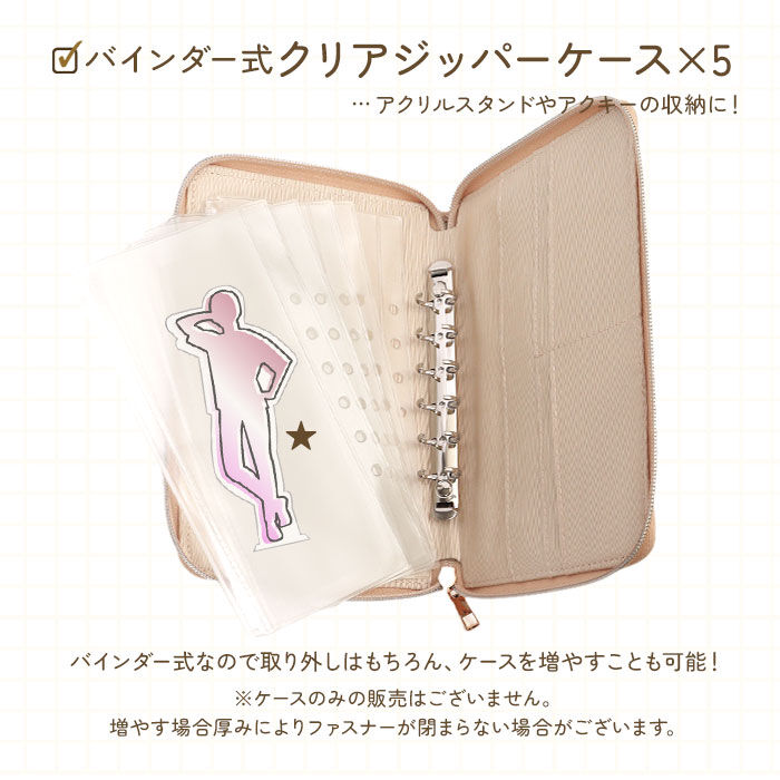 BACKYARD FAMILY「Altrose アルトローズ 推し活 アクリルスタンドケース 通販 マルチケース アクスタケース」|その他|