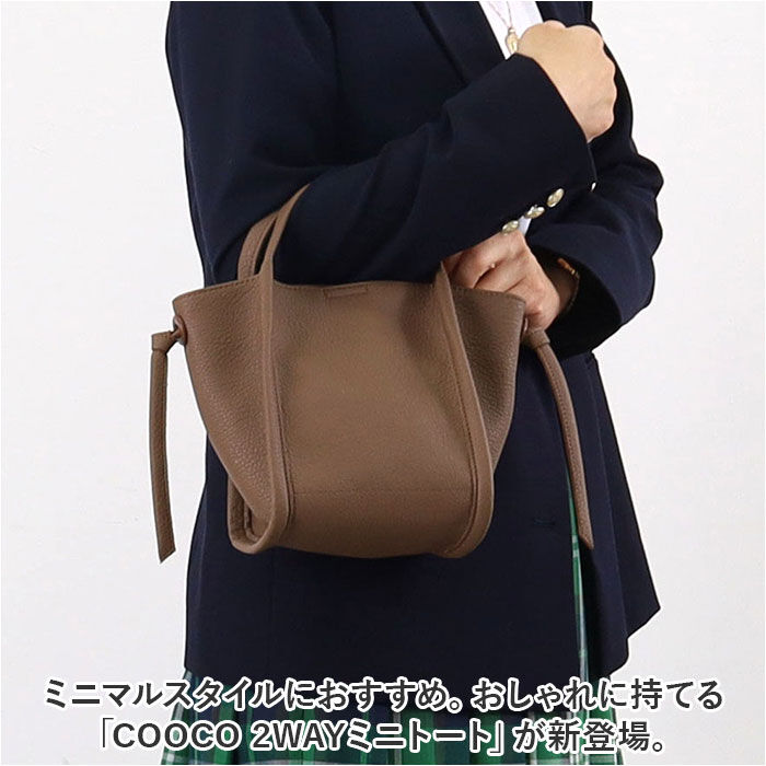 BACKYARD FAMILY「クーコ ショルダーバッグ COOCO 通販 トートバッグ バッグ バック トートバック」|トートバッグ|
