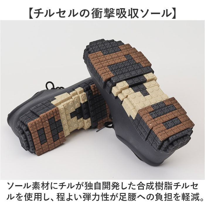 BACKYARD FAMILY「ccilu チル シューズ 通販 レインシューズ PANTOO RIOO XP スニーカー」|その他|