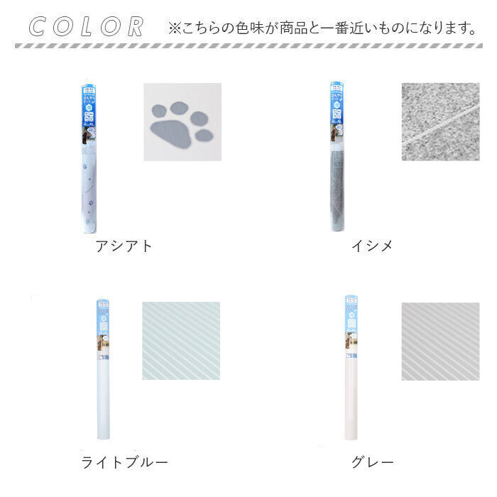 BACKYARD FAMILY「明和グラビア ペット 消臭 マット 通販 日本製 ひんやりマット 消臭マット 防水マット」|その他|