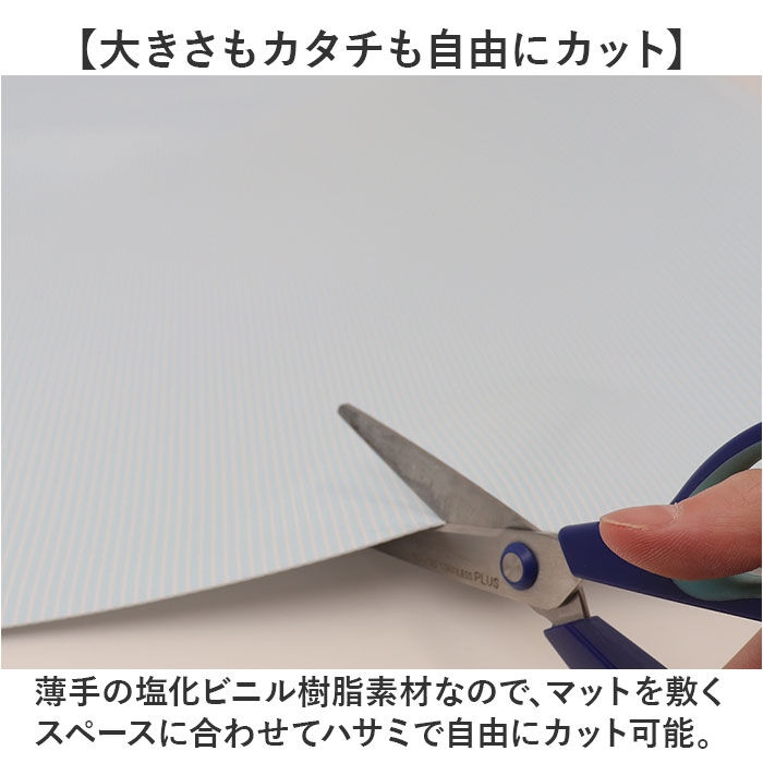 BACKYARD FAMILY「明和グラビア ペット 消臭 マット 通販 日本製 ひんやりマット 消臭マット 防水マット」|その他|
