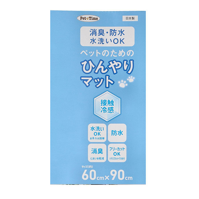 BACKYARD FAMILY「明和グラビア ペット 消臭 マット 通販 日本製 ひんやりマット 消臭マット 防水マット」|その他|