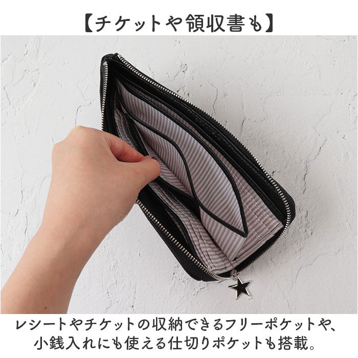 BACKYARD FAMILY「Pisoraro ピソラロ 長財布 通販 財布 お財布 おさいふ さいふ ロングウォレット」|財布|